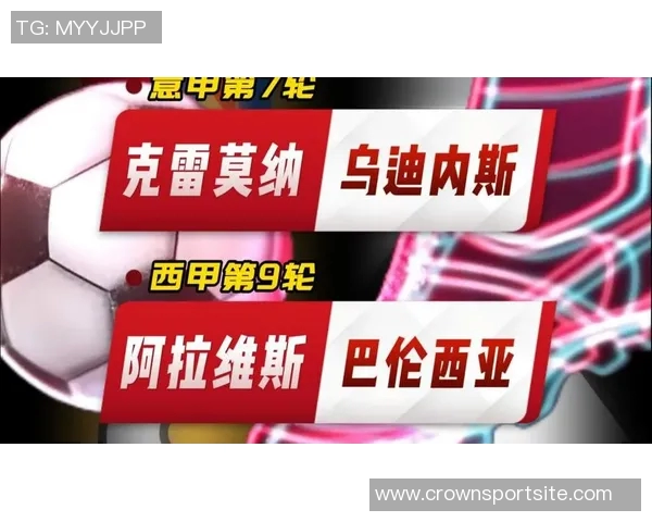 欧洲球迷组织建议意甲借鉴西甲取消米兰科莫海外比赛安排